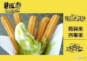 薯逗特色小吃加盟 開啟創(chuàng)業(yè)平坦之路，攜手君唯餐飲共創(chuàng)財(cái)富未來(lái)